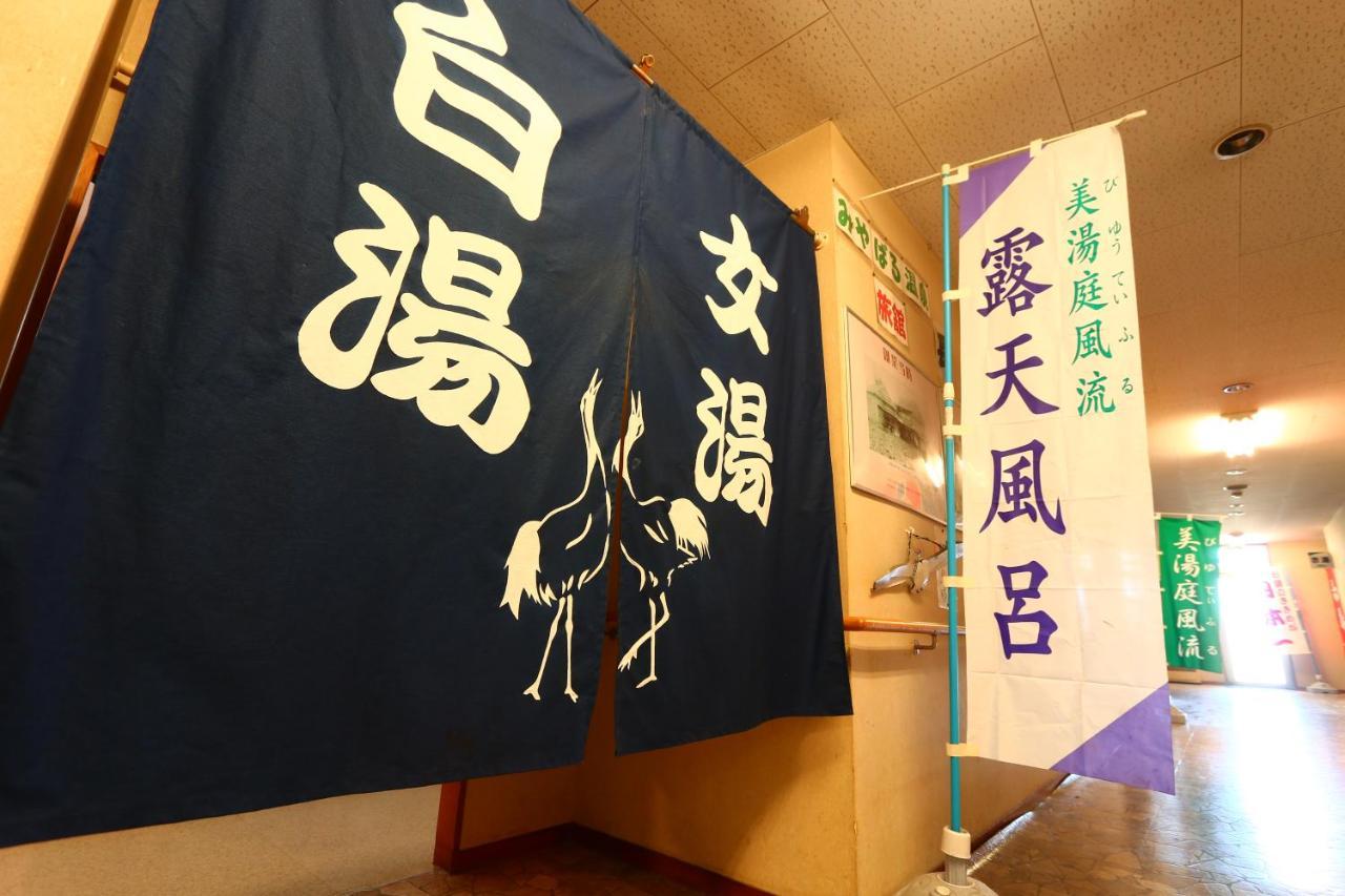 Chomeikan Kumamoto Bagian luar foto